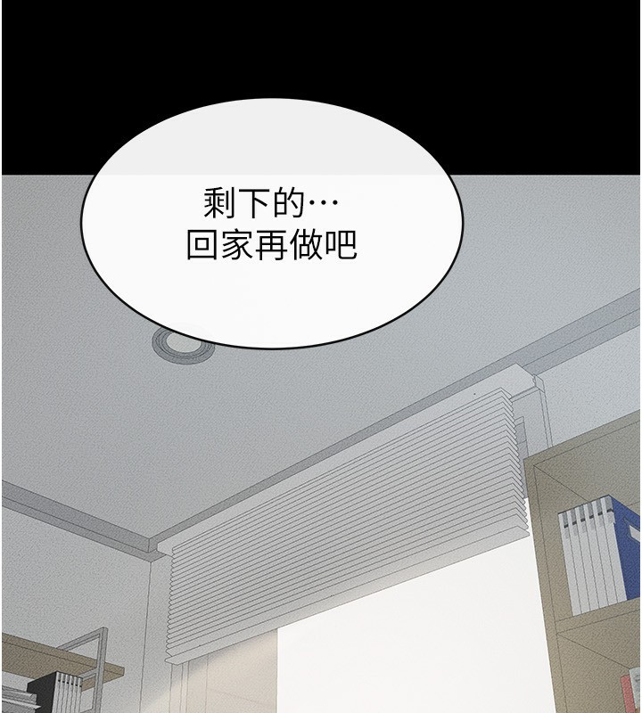 [韩国漫画] 继母与继姐 剧情,熟女人妻#[126P]-100