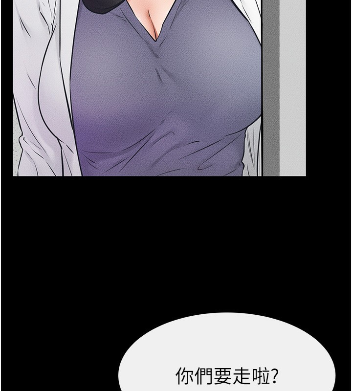 [韩国漫画] 继母与继姐 剧情,熟女人妻#[126P]-103