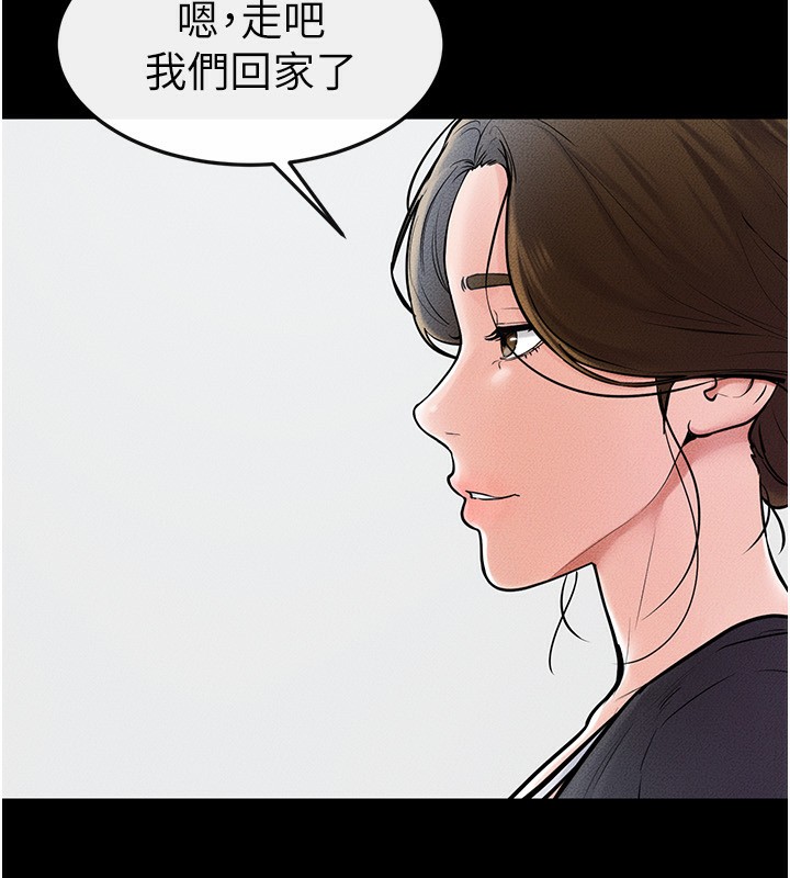 [韩国漫画] 继母与继姐 剧情,熟女人妻#[126P]-107