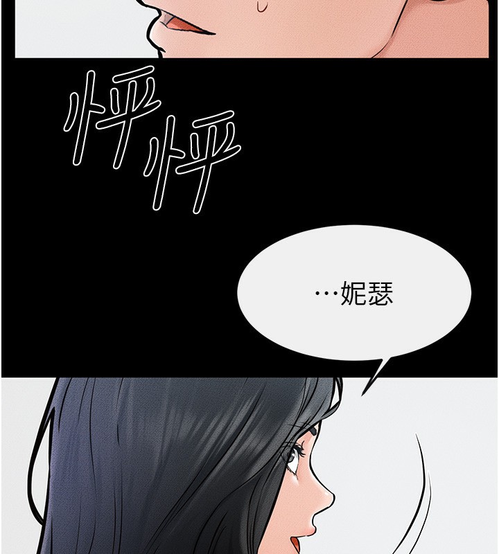 [韩国漫画] 继母与继姐 剧情,熟女人妻#[126P]-109