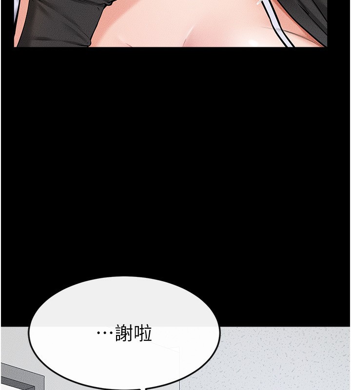 [韩国漫画] 继母与继姐 剧情,熟女人妻#[126P]-114