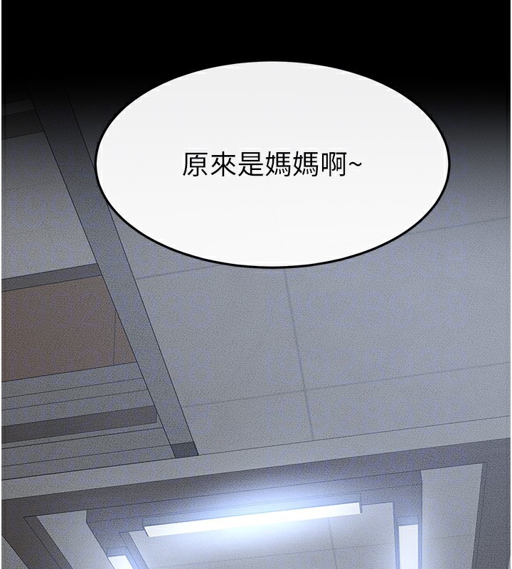 [韩国漫画] 继母与继姐 剧情,熟女人妻#[126P]-121