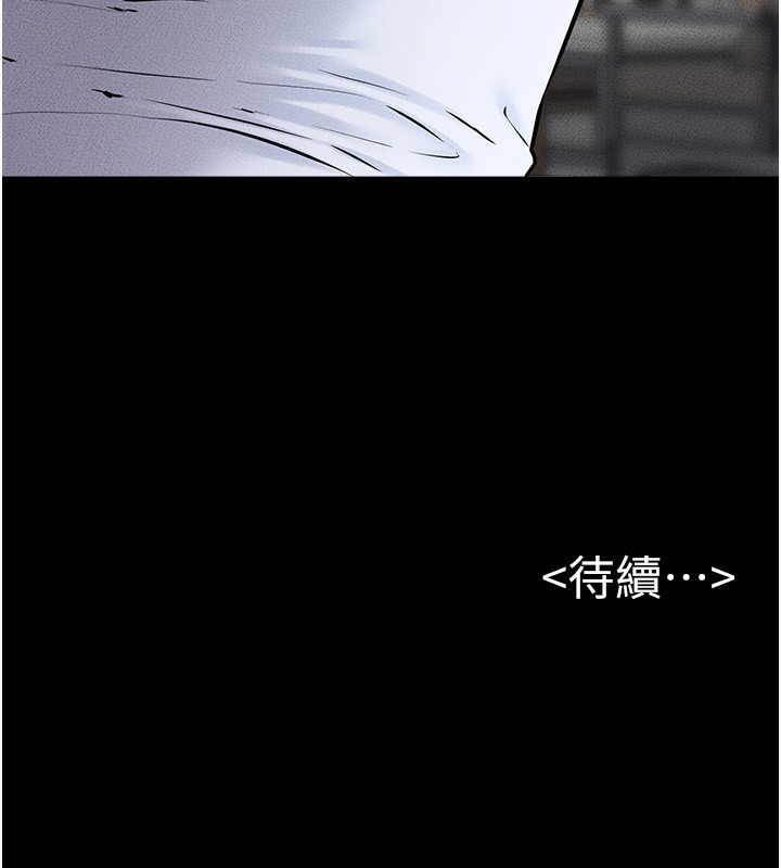 [韩国漫画] 继母与继姐 剧情,熟女人妻#[126P]-126