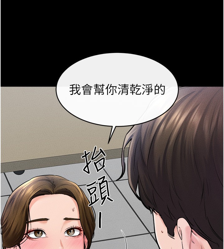 [韩国漫画] 继母与继姐 剧情,熟女人妻#[126P]-18