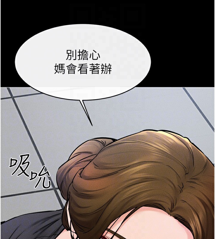 [韩国漫画] 继母与继姐 剧情,熟女人妻#[126P]-30