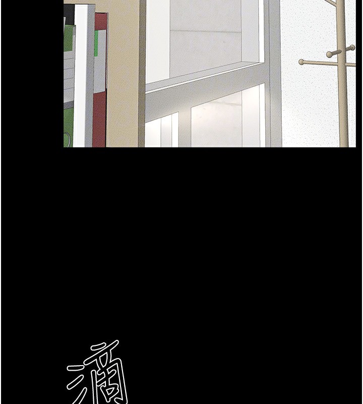 [韩国漫画] 继母与继姐 剧情,熟女人妻#[126P]-33