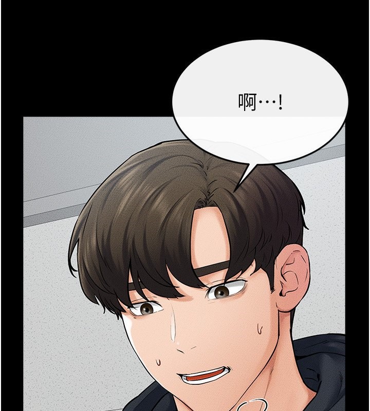 [韩国漫画] 继母与继姐 剧情,熟女人妻#[126P]-4