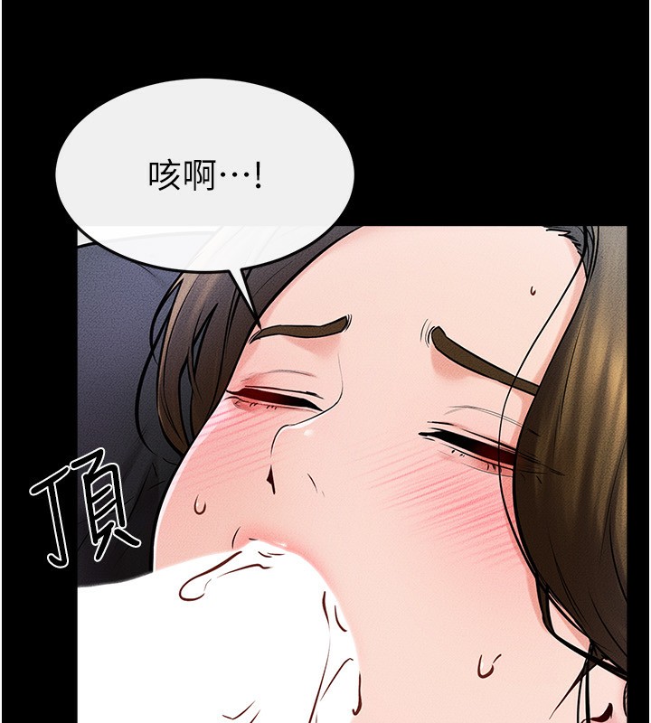 [韩国漫画] 继母与继姐 剧情,熟女人妻#[126P]-52