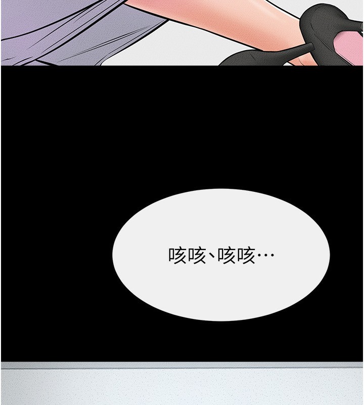 [韩国漫画] 继母与继姐 剧情,熟女人妻#[126P]-55