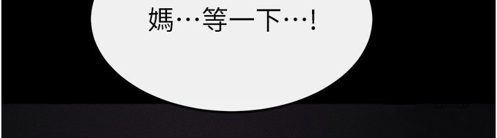 [韩国漫画] 继母与继姐 剧情,熟女人妻#[126P]-6