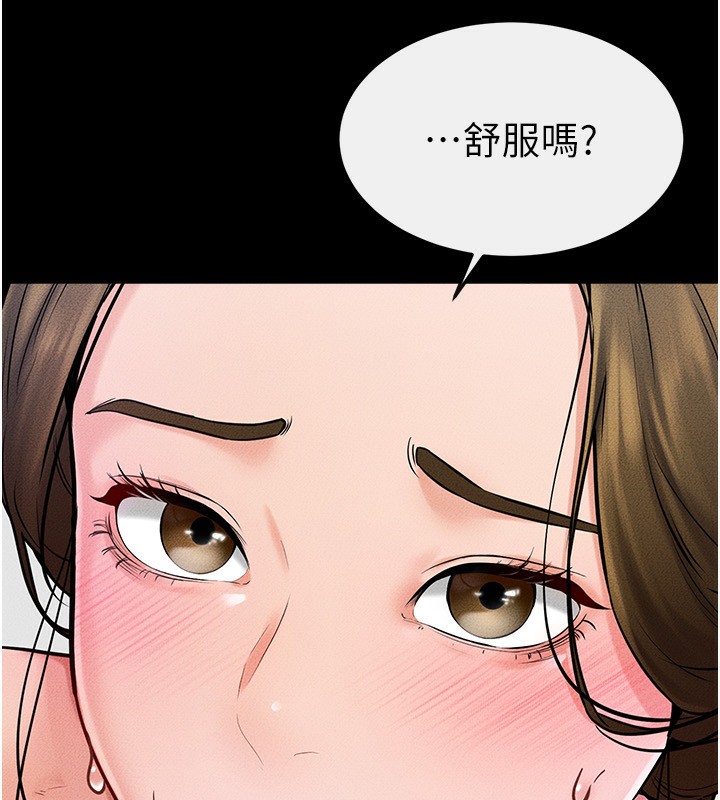 [韩国漫画] 继母与继姐 剧情,熟女人妻#[126P]-60