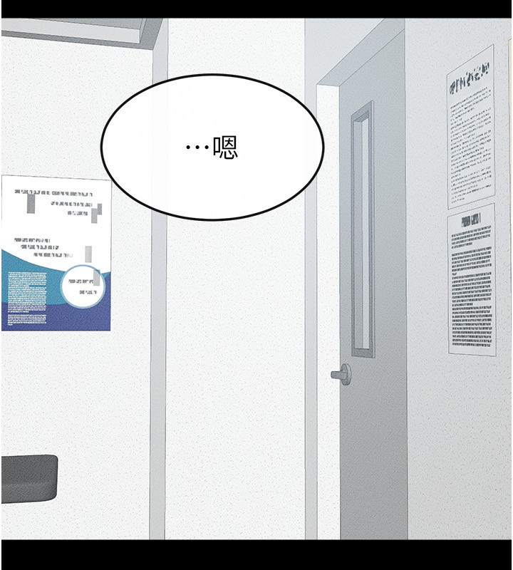 [韩国漫画] 继母与继姐 剧情,熟女人妻#[126P]-62