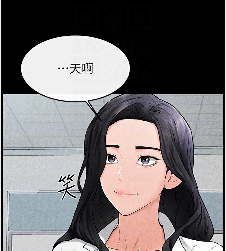[韩国漫画] 继母与继姐 剧情,熟女人妻#[126P]-69