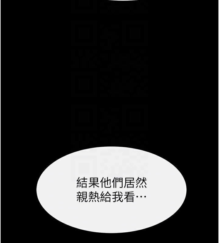 [韩国漫画] 继母与继姐 剧情,熟女人妻#[126P]-71
