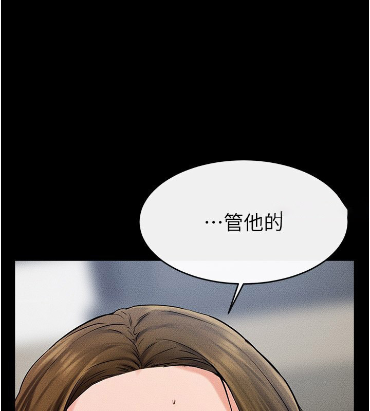 [韩国漫画] 继母与继姐 剧情,熟女人妻#[126P]-78