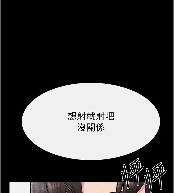 [韩国漫画] 继母与继姐 剧情,熟女人妻#[126P]-81
