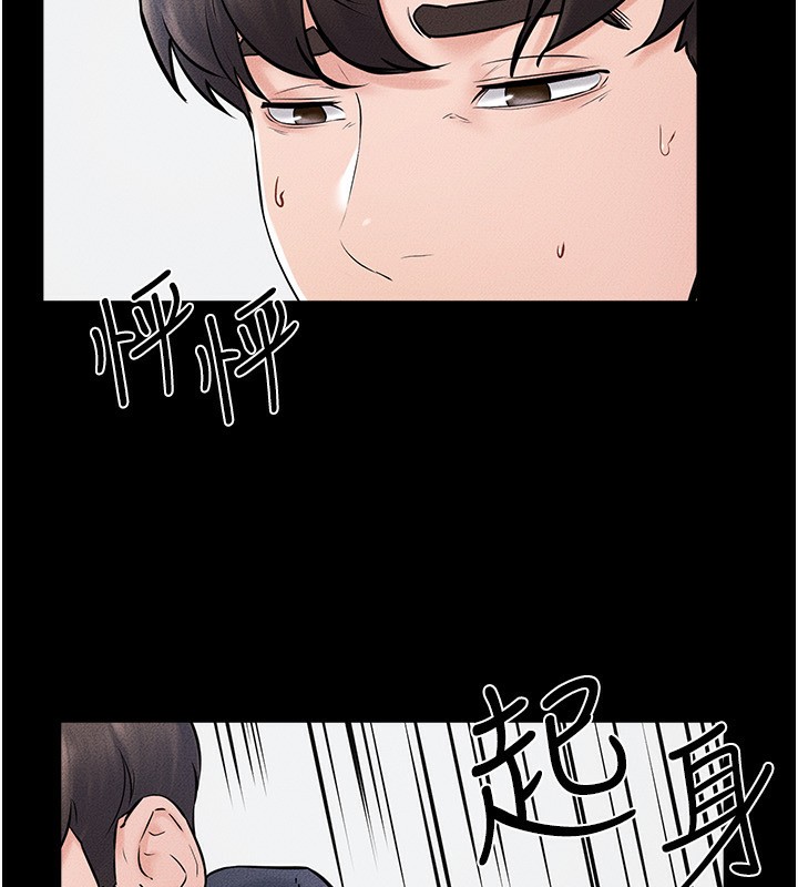 [韩国漫画] 继母与继姐 剧情,熟女人妻#[126P]-82