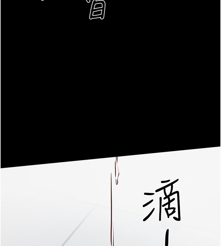 [韩国漫画] 继母与继姐 剧情,熟女人妻#[126P]-89