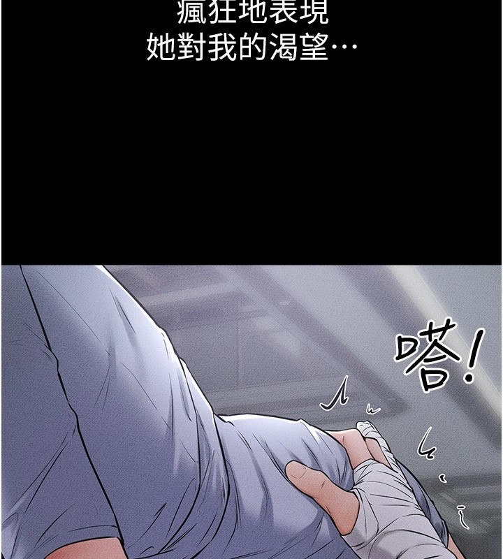 [韩国漫画] 继母与继姐 剧情,熟女人妻#[154P]-114