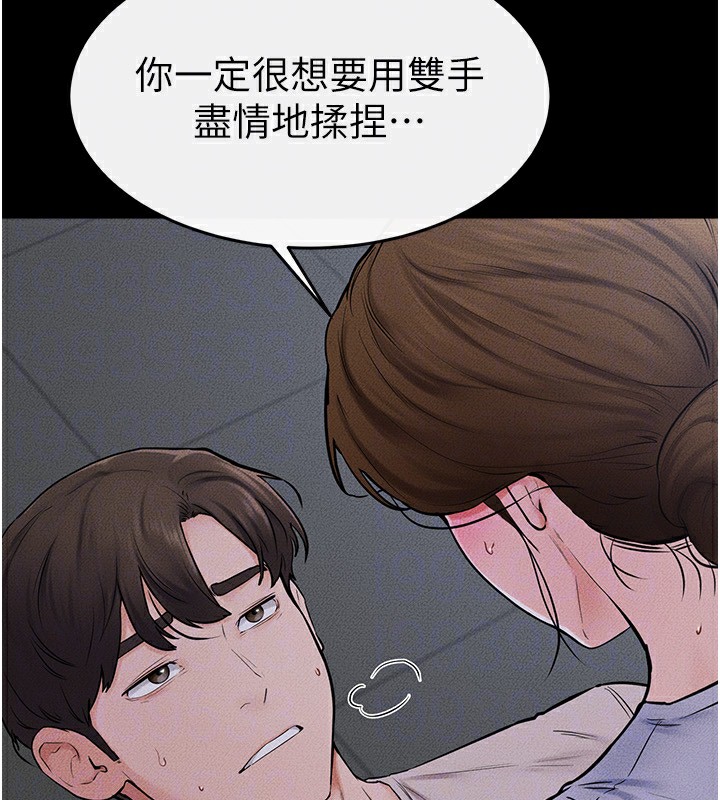 [韩国漫画] 继母与继姐 剧情,熟女人妻#[154P]-121