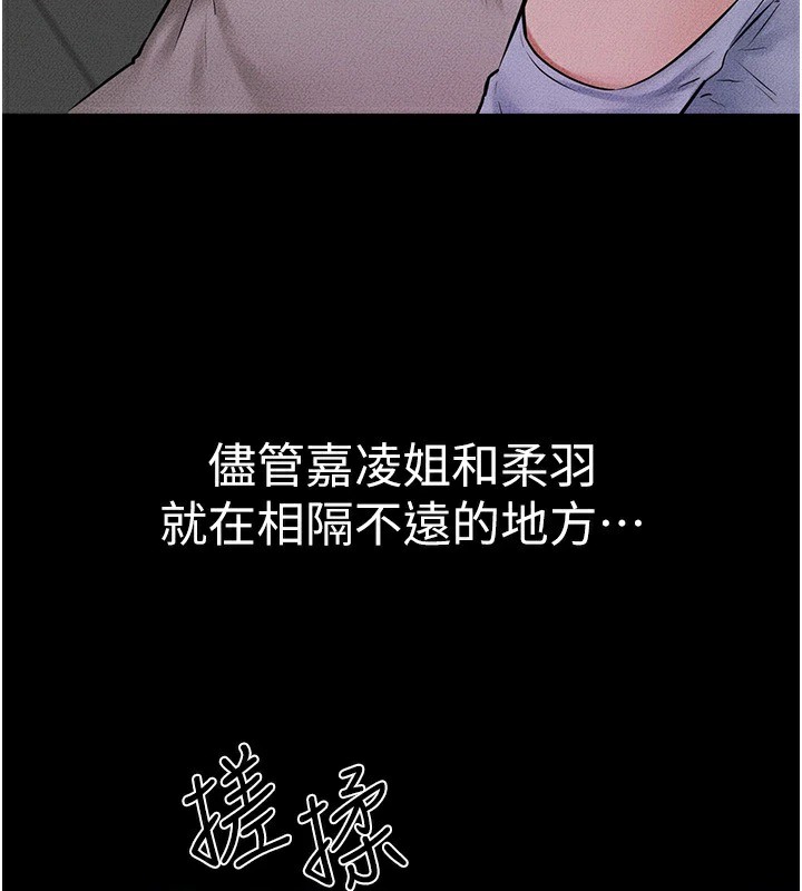 [韩国漫画] 继母与继姐 剧情,熟女人妻#[154P]-123