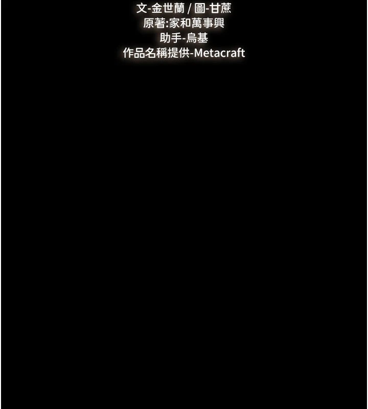 [韩国漫画] 继母与继姐 剧情,熟女人妻#[154P]-13