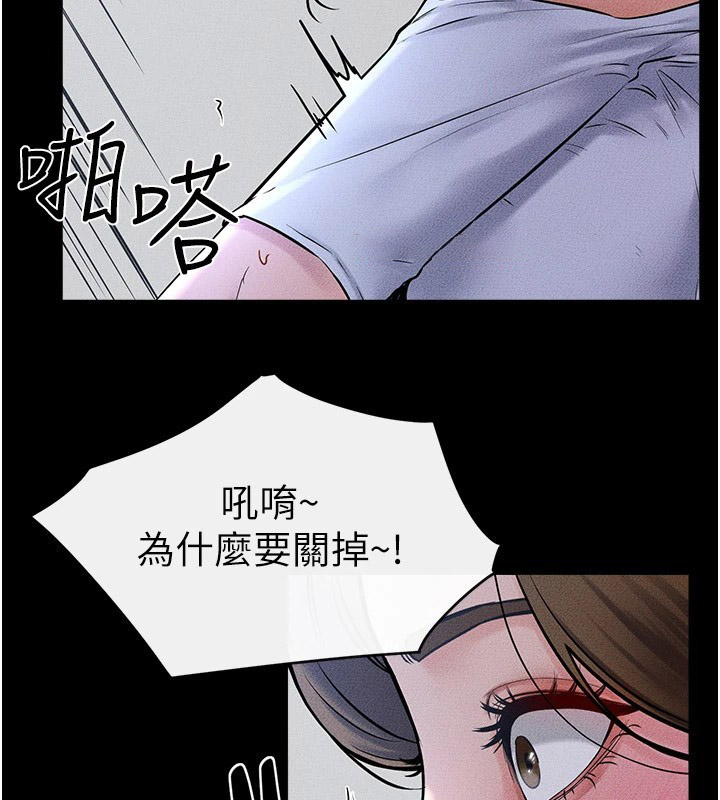 [韩国漫画] 继母与继姐 剧情,熟女人妻#[154P]-132