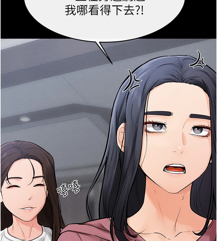 [韩国漫画] 继母与继姐 剧情,熟女人妻#[154P]-134