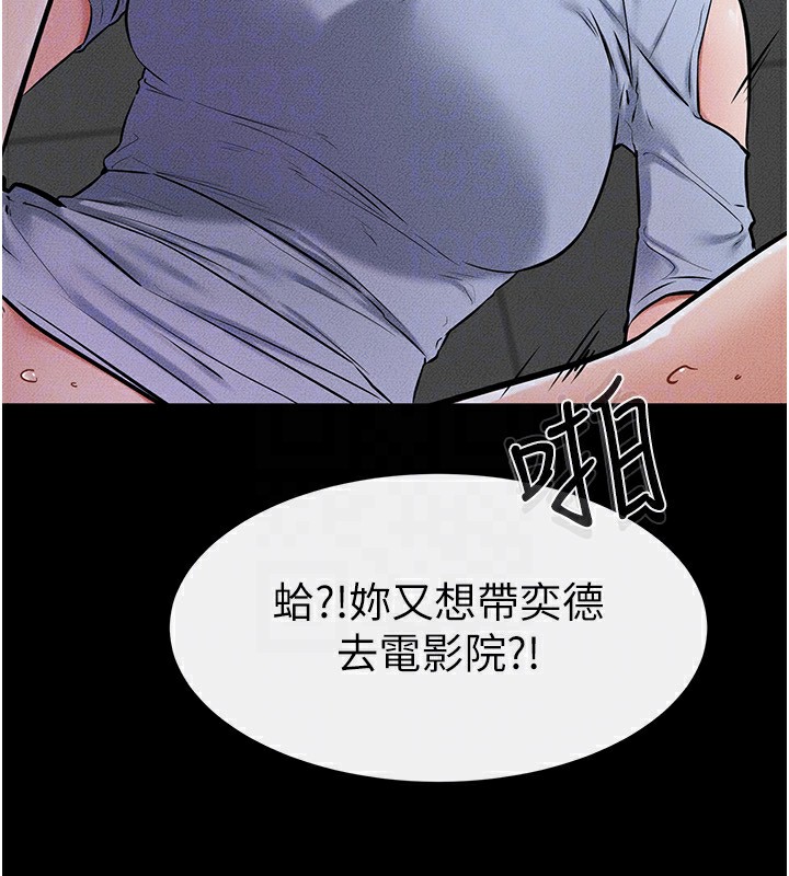 [韩国漫画] 继母与继姐 剧情,熟女人妻#[154P]-147