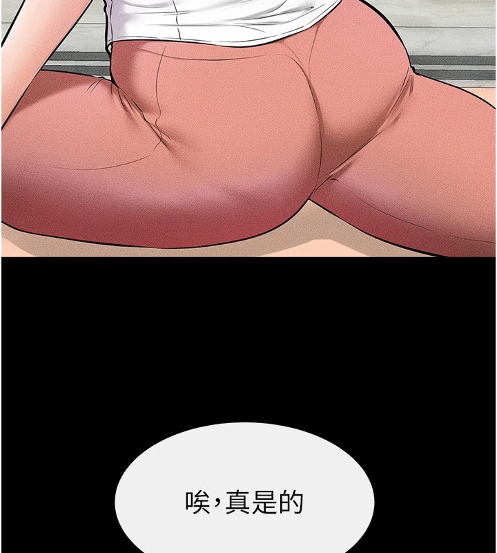 [韩国漫画] 继母与继姐 剧情,熟女人妻#[154P]-18