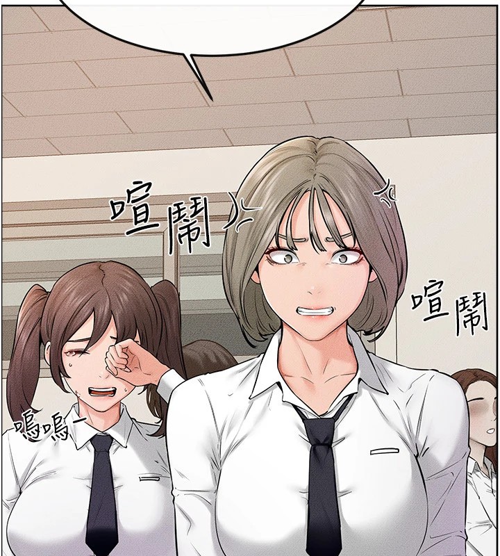 [韩国漫画] 继母与继姐 剧情,熟女人妻#[154P]-35