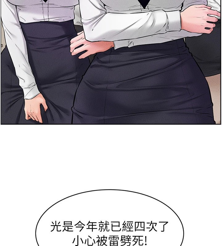 [韩国漫画] 继母与继姐 剧情,熟女人妻#[154P]-36