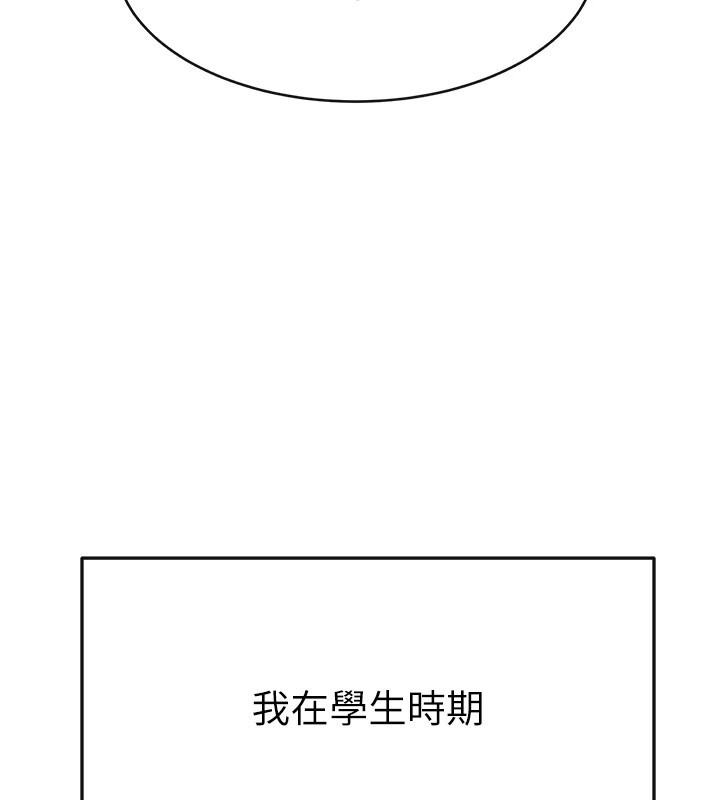 [韩国漫画] 继母与继姐 剧情,熟女人妻#[154P]-37