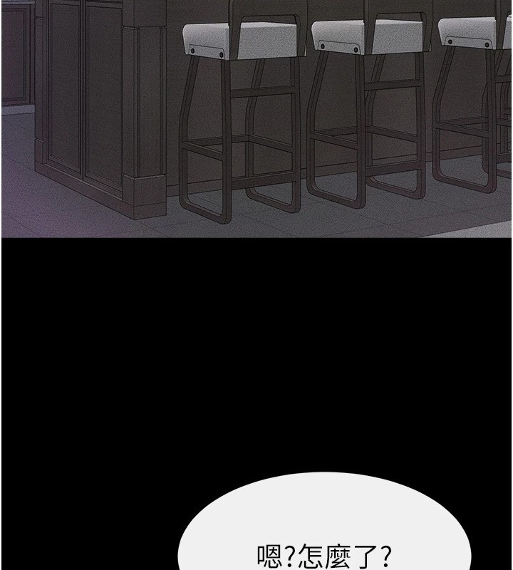 [韩国漫画] 继母与继姐 剧情,熟女人妻#[154P]-4