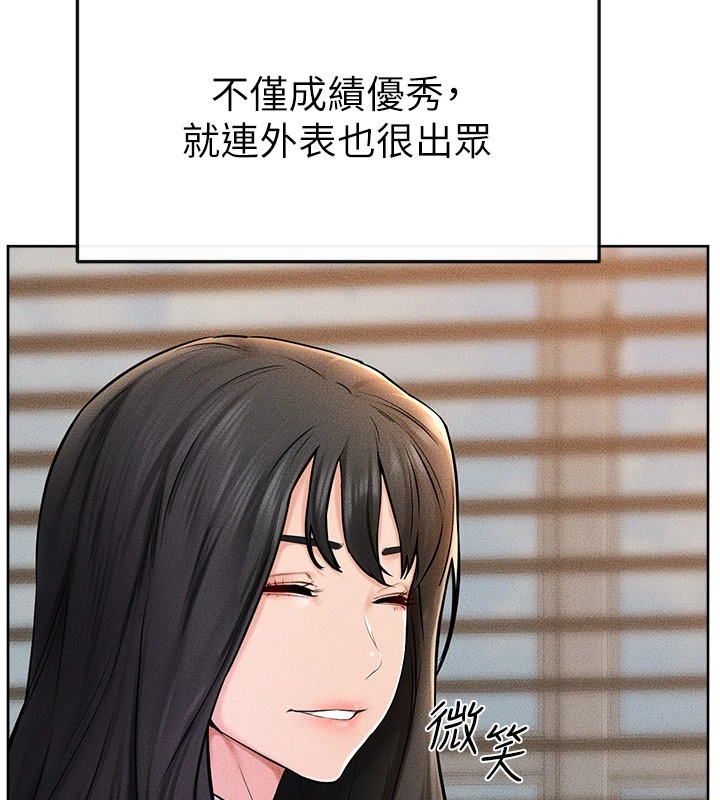 [韩国漫画] 继母与继姐 剧情,熟女人妻#[154P]-42