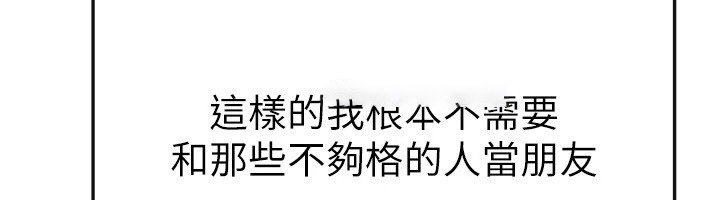 [韩国漫画] 继母与继姐 剧情,熟女人妻#[154P]-44