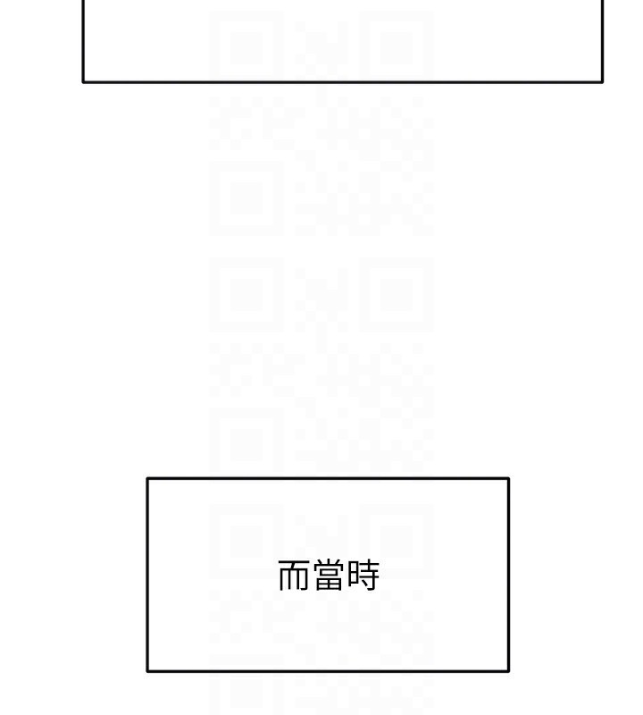 [韩国漫画] 继母与继姐 剧情,熟女人妻#[154P]-45