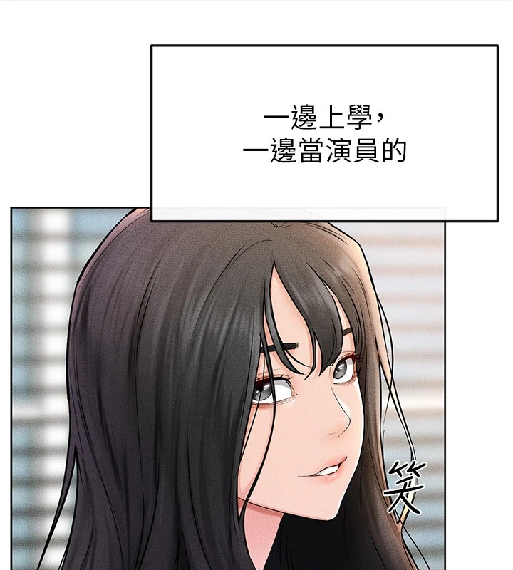 [韩国漫画] 继母与继姐 剧情,熟女人妻#[154P]-54