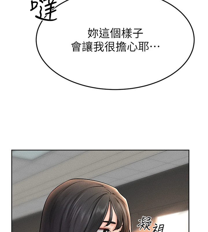 [韩国漫画] 继母与继姐 剧情,熟女人妻#[154P]-62