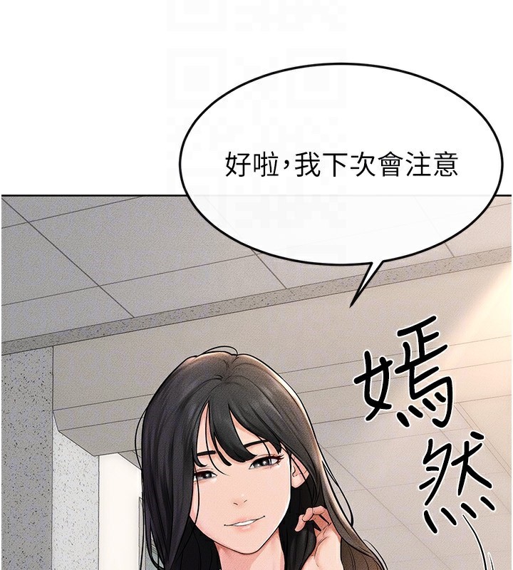 [韩国漫画] 继母与继姐 剧情,熟女人妻#[154P]-68