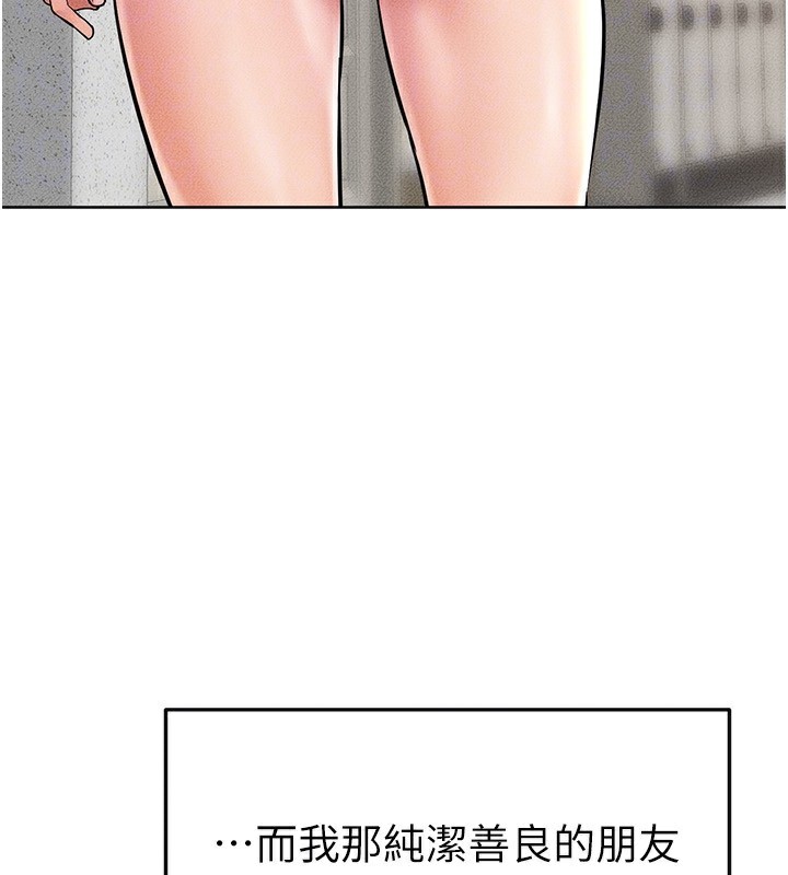 [韩国漫画] 继母与继姐 剧情,熟女人妻#[154P]-70