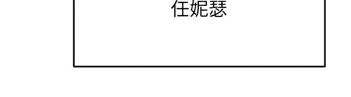 [韩国漫画] 继母与继姐 剧情,熟女人妻#[154P]-71