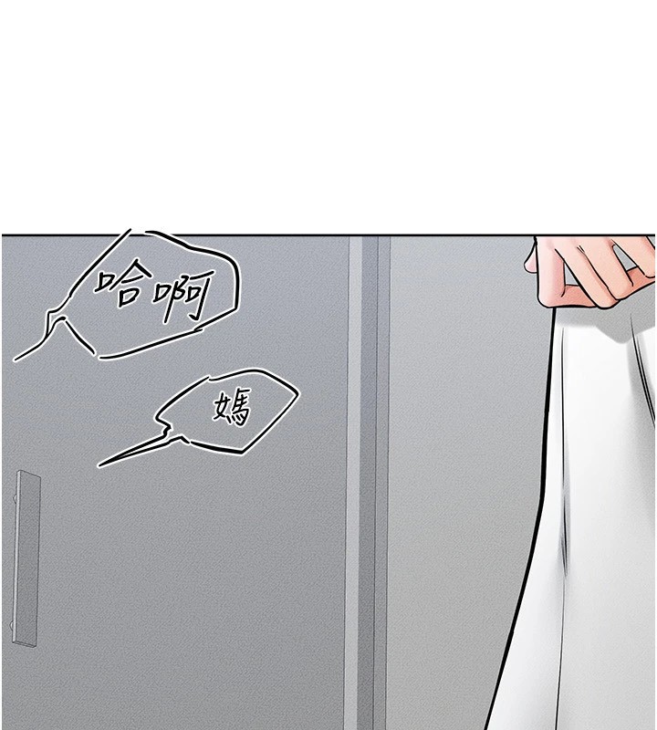 [韩国漫画] 继母与继姐 剧情,熟女人妻#[154P]-75