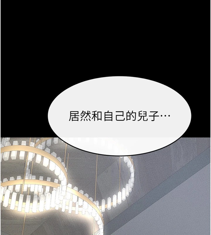 [韩国漫画] 继母与继姐 剧情,熟女人妻#[154P]-77