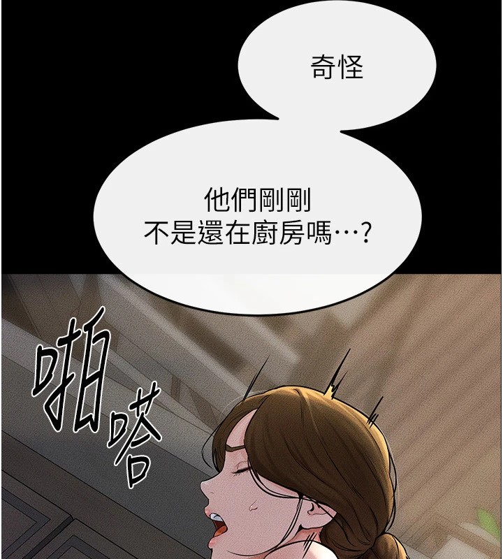[韩国漫画] 继母与继姐 剧情,熟女人妻#[154P]-9