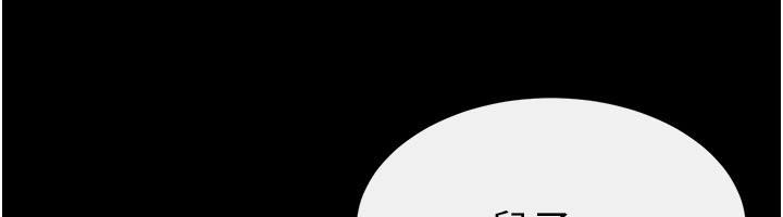 [韩国漫画] 继母与继姐 剧情,熟女人妻#[154P]-99