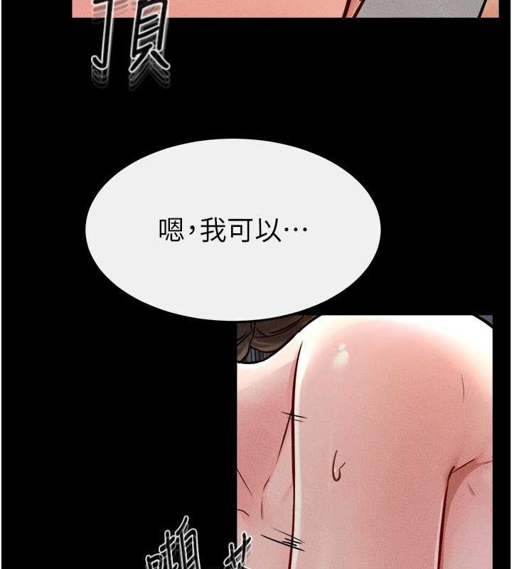 [韩国漫画] 继母与继姐 剧情,熟女人妻#[134P]-113