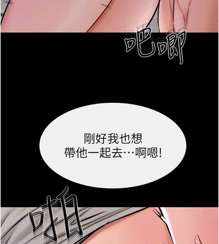 [韩国漫画] 继母与继姐 剧情,熟女人妻#[134P]-119