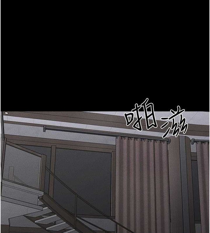 [韩国漫画] 继母与继姐 剧情,熟女人妻#[134P]-12