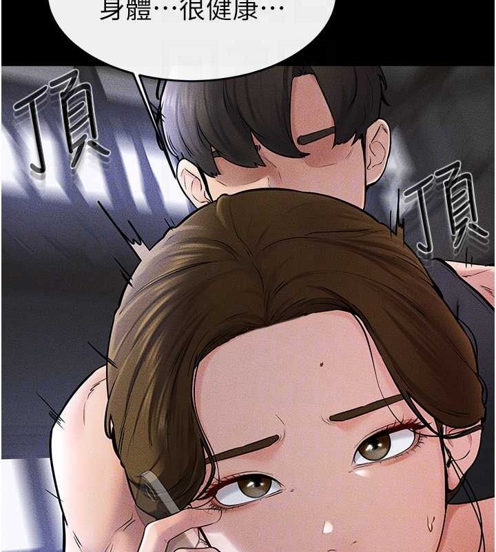 [韩国漫画] 继母与继姐 剧情,熟女人妻#[134P]-123